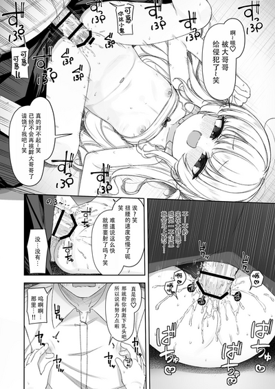 第30页图