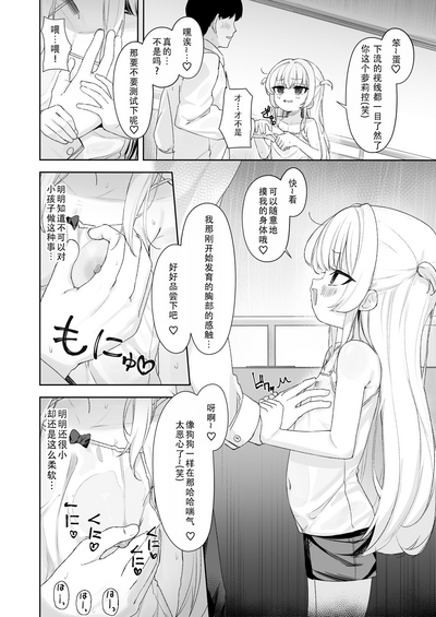 第6页图