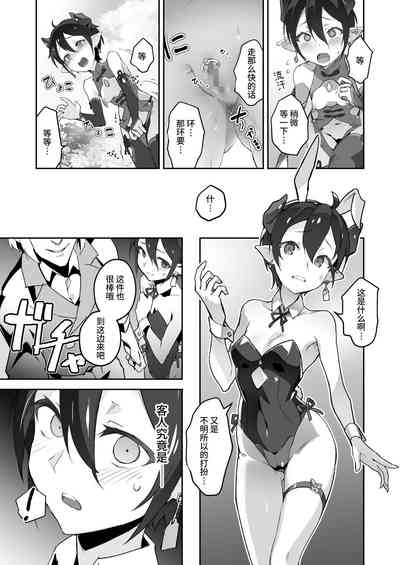 第10頁圖