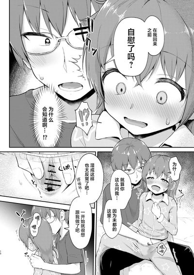 第10頁圖