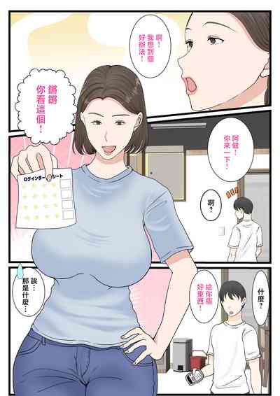 第10页图