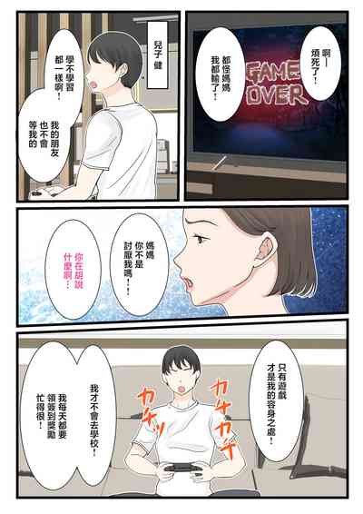 第6页图