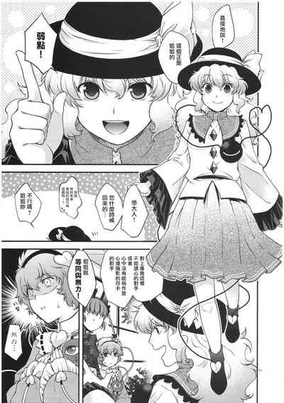 第10頁圖