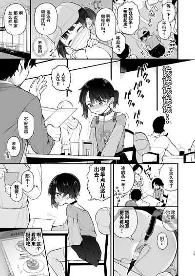 第18頁圖