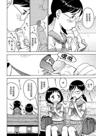 第102頁圖