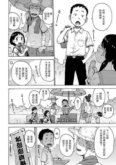 第106頁圖