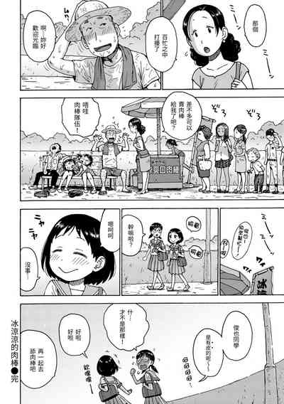 第114頁圖