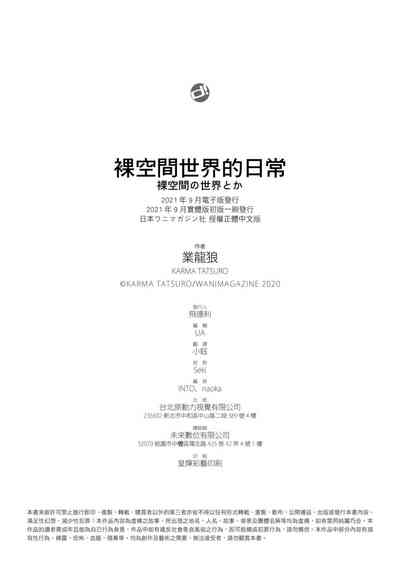 第178頁圖