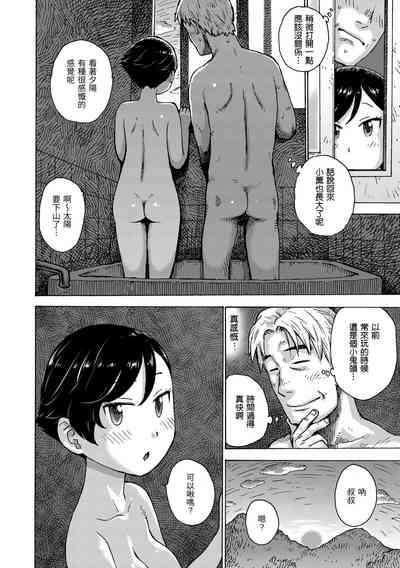 第38頁圖