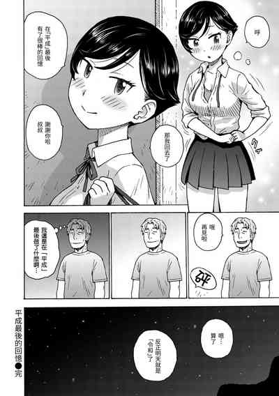 第50頁圖