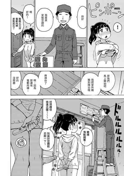 第74頁圖