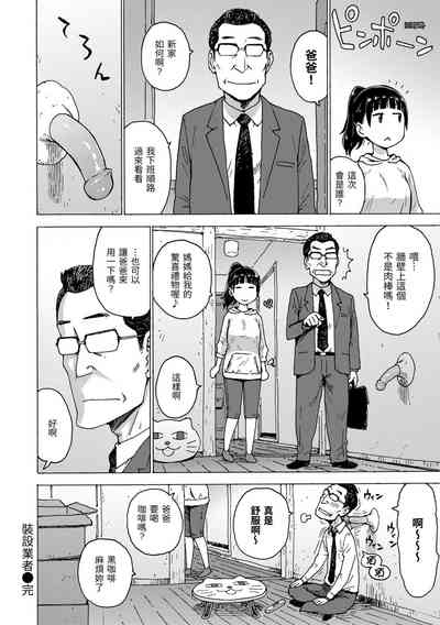第82頁圖
