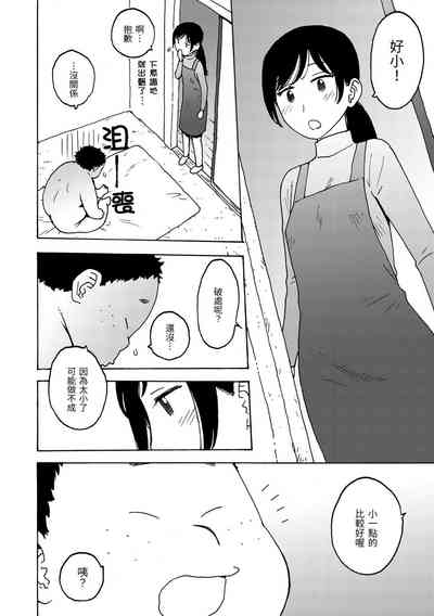 第90頁圖