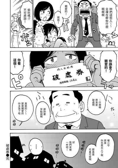 第98頁圖