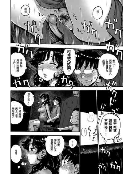第30頁圖