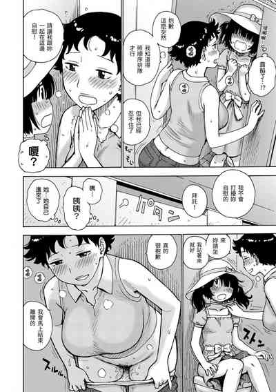 第74頁圖