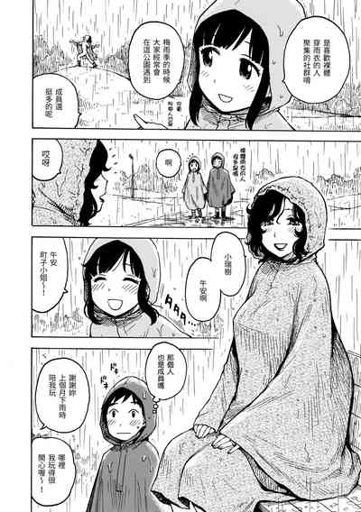 第90頁圖