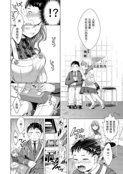 第174页图