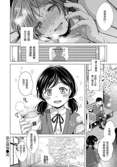 第190页图