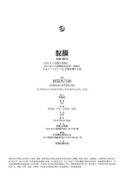第194页图