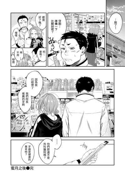 第42页图