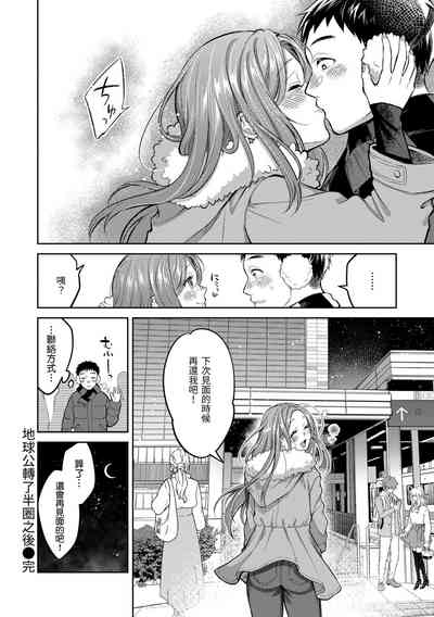 第66页图