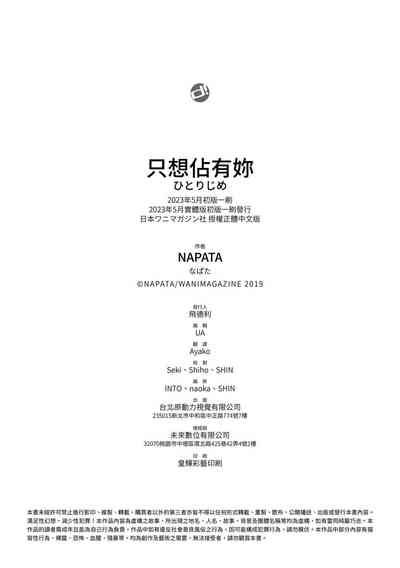 第234頁圖