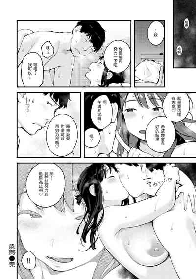 第154页图