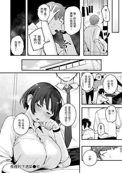 第78页图