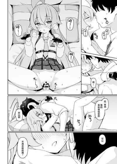 第18页图