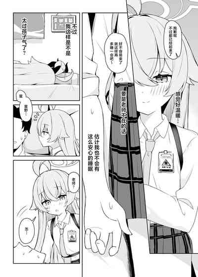 第6页图
