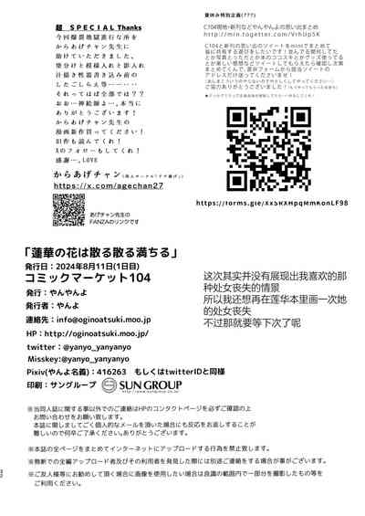 第34頁圖