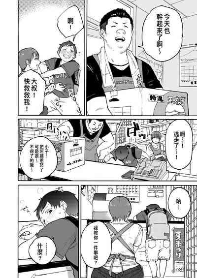第10頁圖
