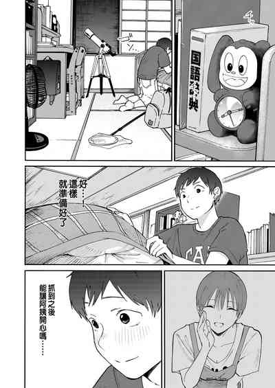 第14頁圖