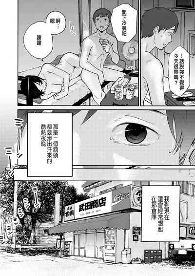 第6頁圖