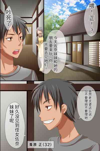 第2页图