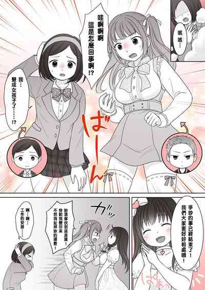 第2頁圖