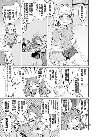 第18頁圖