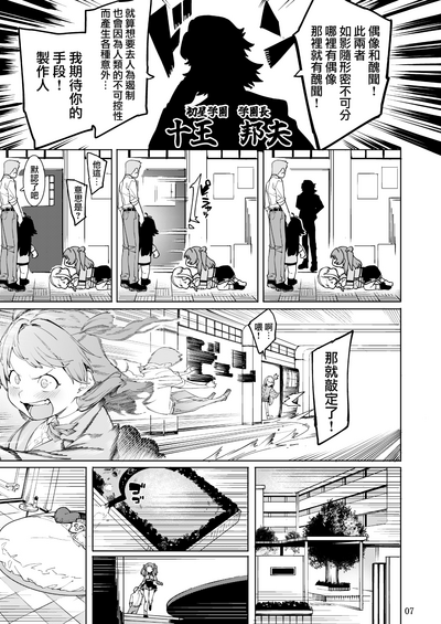 第6頁圖