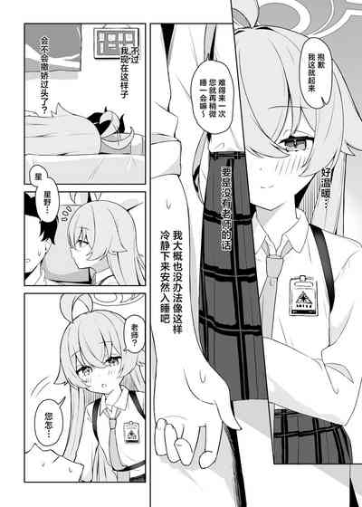 第6頁圖