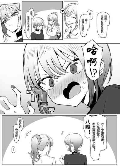 第78頁圖