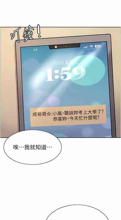 第250页图