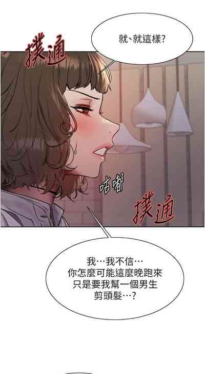 第386页图