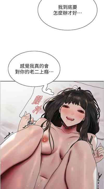 第538页图
