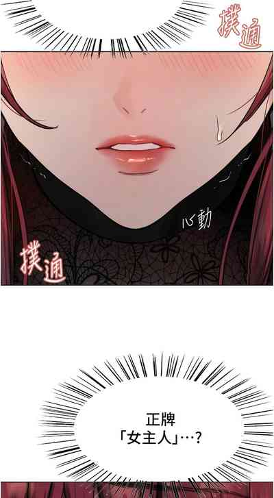 第86页图