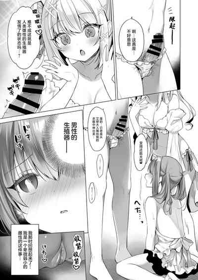 第10页图