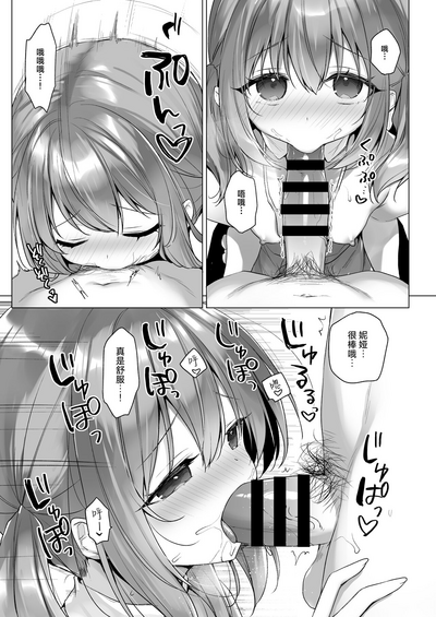 第26页图