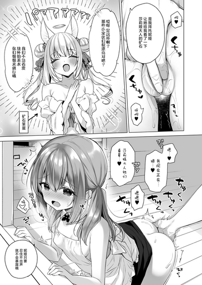 第30页图