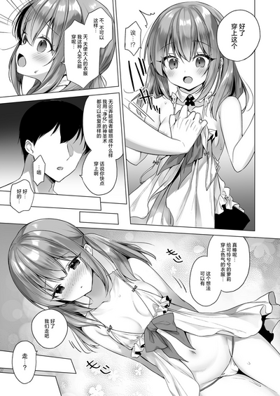 第38页图