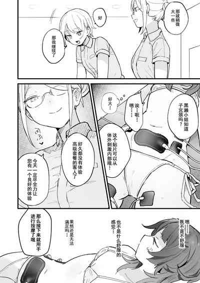 第10页图